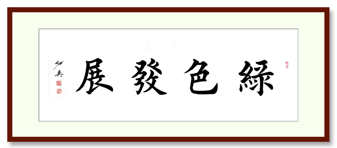 專訪 | 上海山美董事長楊安民：以匠心守初心，用先進(jìn)工藝和智能化裝備助力砂石行業(yè)高質(zhì)量發(fā)展