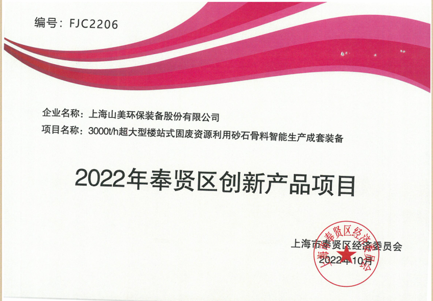 新年快樂 | 回首2022，闊步2023