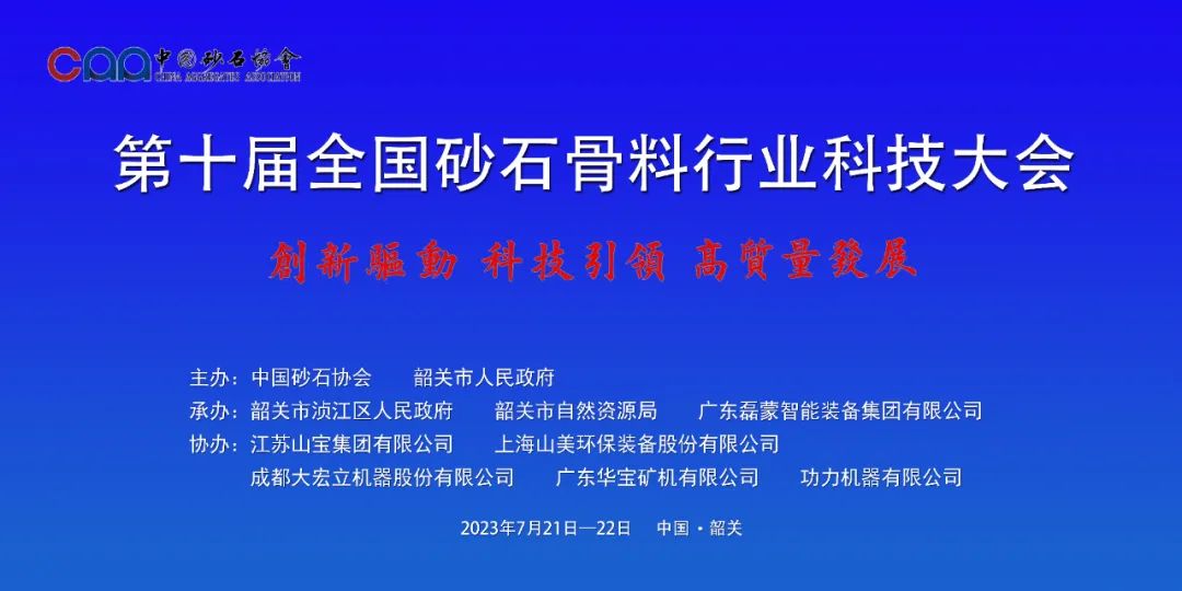 協(xié)會(huì)專訪 | 技術(shù)好、質(zhì)量好、人品好——上海山美股份董事長(zhǎng)楊安民談業(yè)界“三好生”的內(nèi)涵