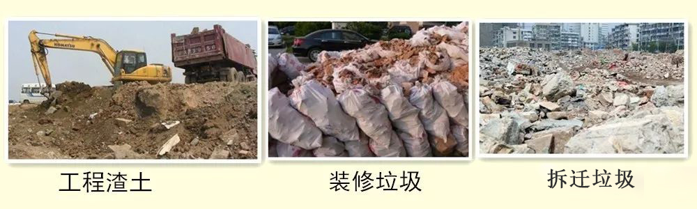開辦一個(gè)建筑垃圾處理廠需要哪些手續(xù)？需要考慮哪些問題？
