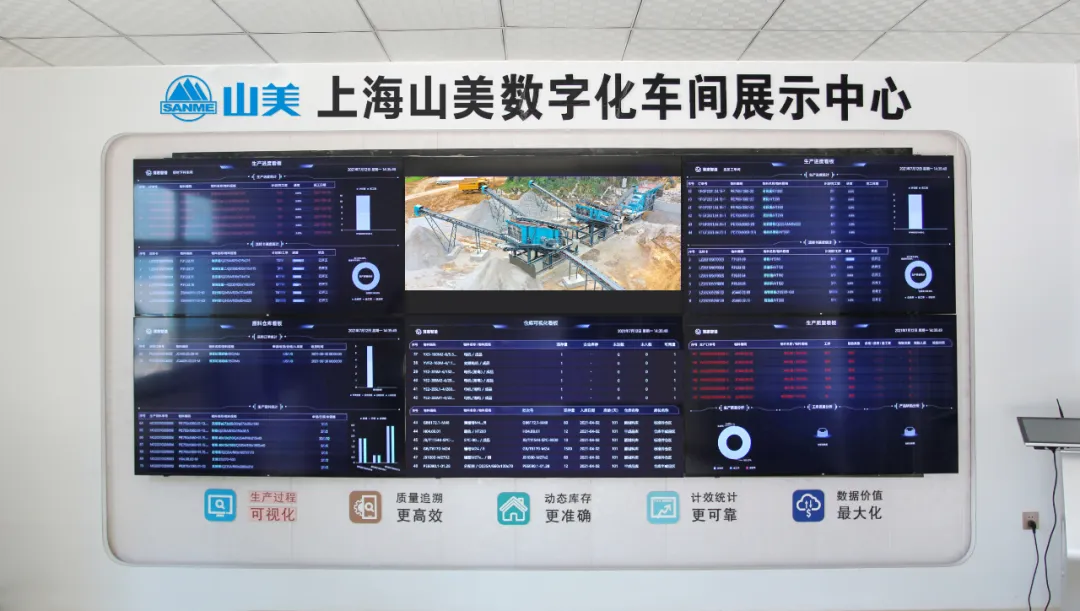 山美固廢：緊抓超級工程機遇，邁向綠色化、高值化發(fā)展新階段